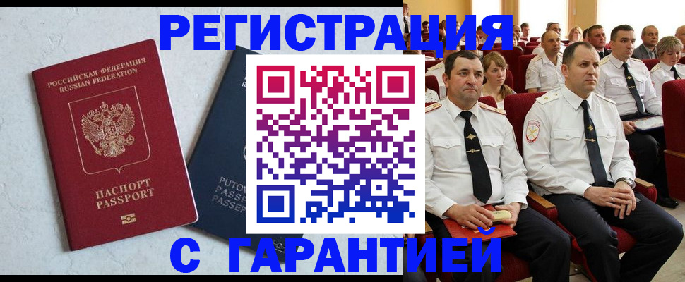 найти адрес прописки в Дятьково